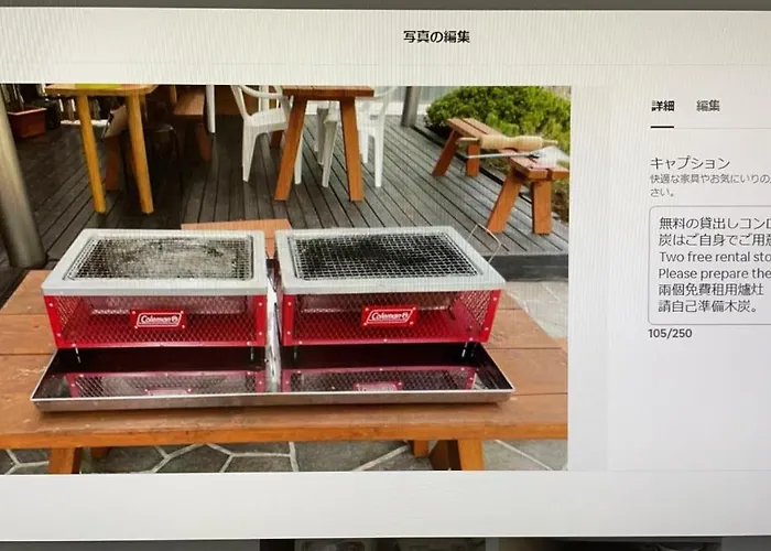 Toshi\'S House