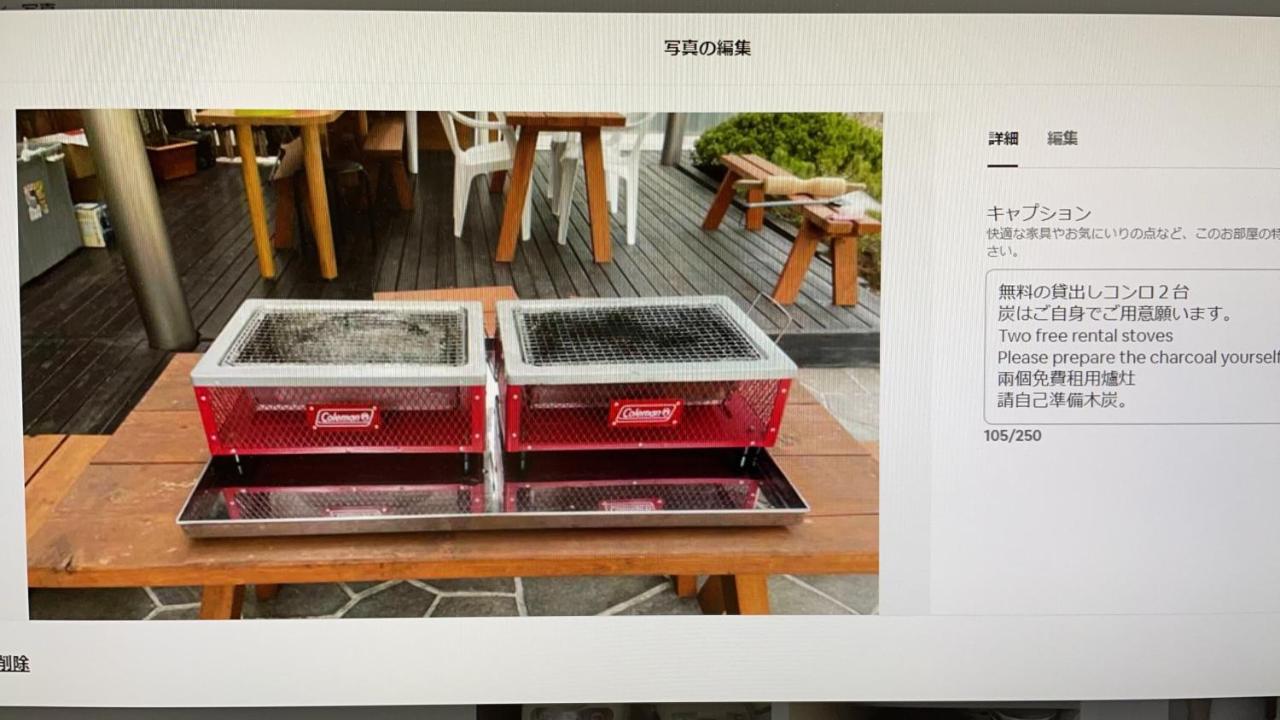 Toshi's House